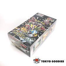 Shiny Treasure ex Pokémon Booster Box Japanese Scarlet & Violet Sealed w/shrink